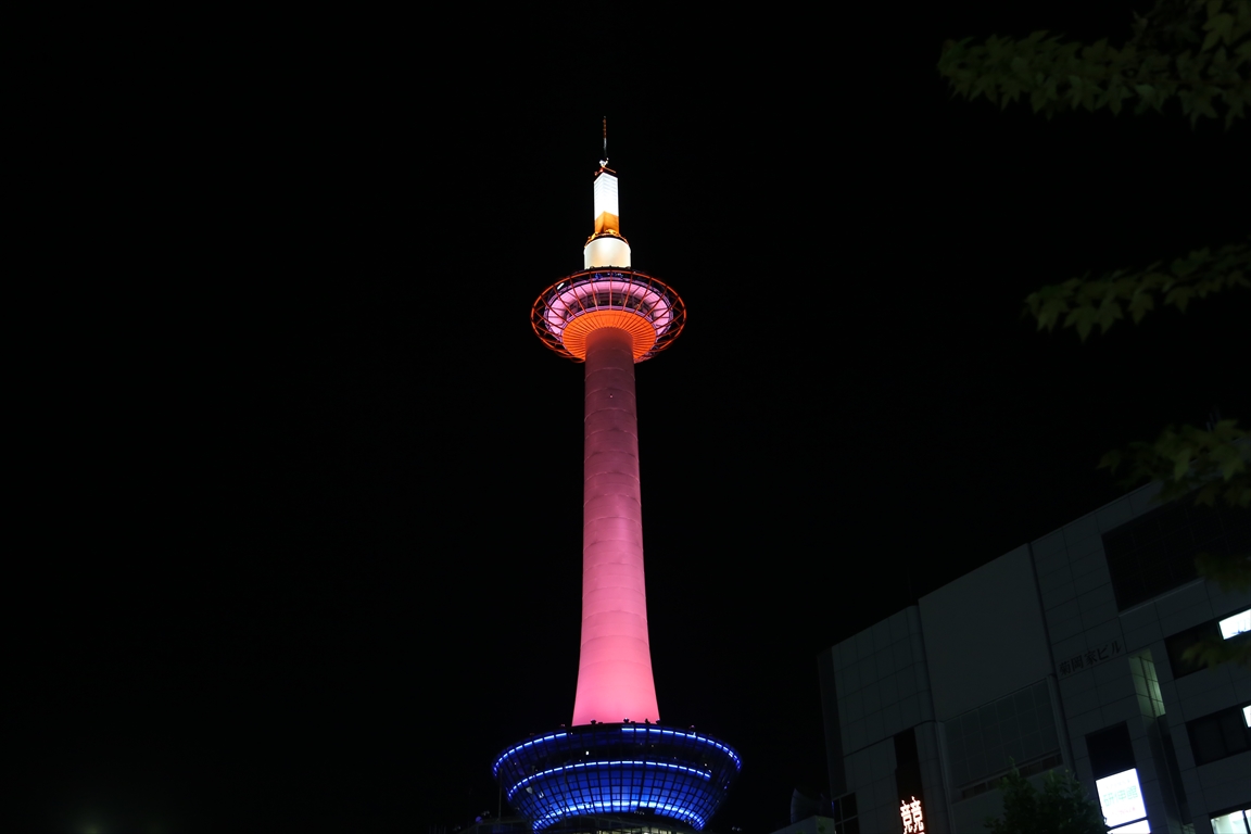 京都タワー ライトアップ 京都今これ｜京都観光・旅行に役立つ情報も！