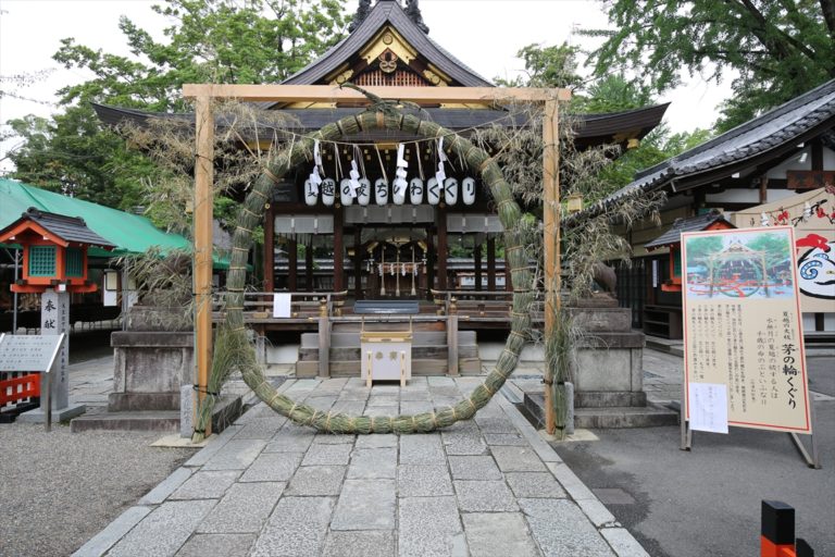 護王神社 茅の輪