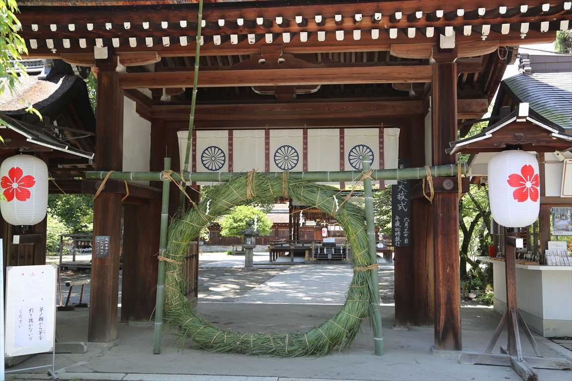 平野神社 茅の輪