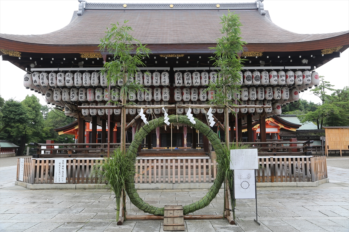 八坂神社　茅の輪