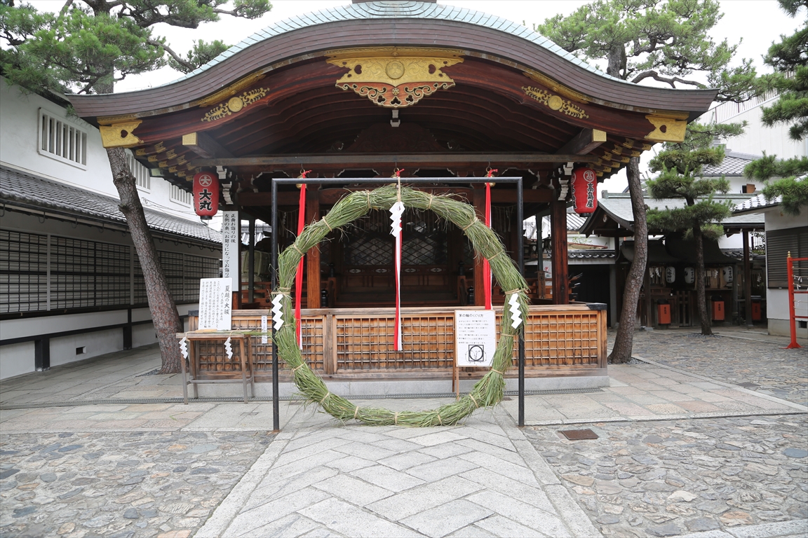京都ゑびす神社　茅の輪